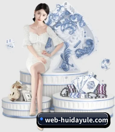 辉达娱乐 APP