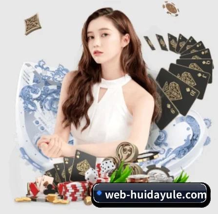 辉达娱乐 APP 界面
